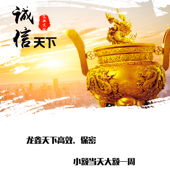 德保要债公司